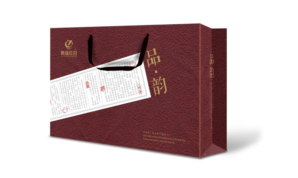 包装设计